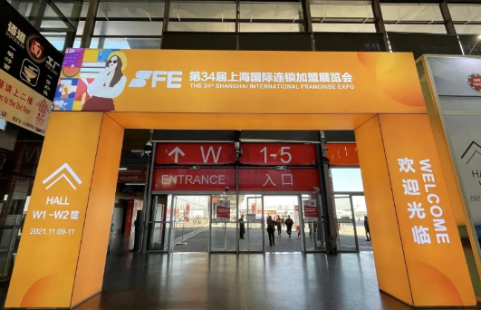 上海創(chuàng)業(yè)加盟展會，上海創(chuàng)業(yè)咨詢中心